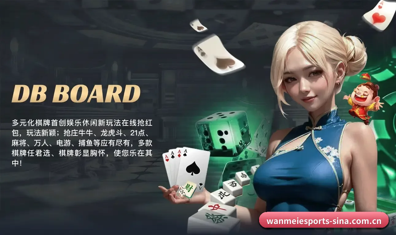 各业务分区垂直深耕单一运动赛道，指标颗粒度更精细